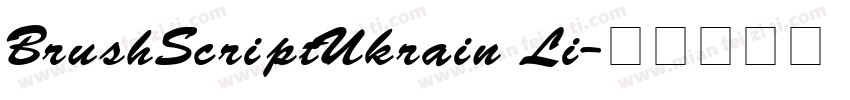 BrushScriptUkrain Li字体转换